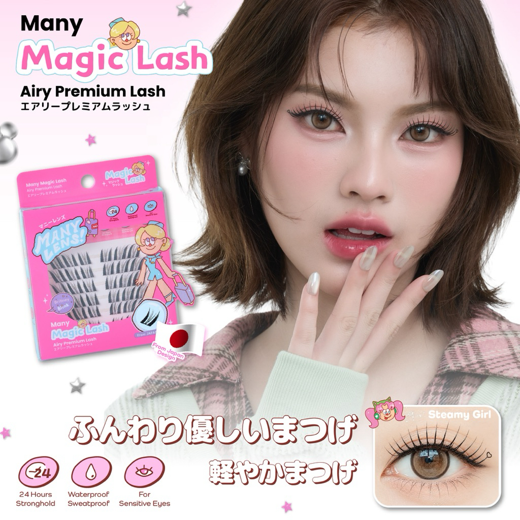 [Flashsale]Many Magic Lash ขนตาพรีเมียม Ultrasoft จากญี่ปุ่น Latex free For Sensitive Eyes (ไม่แถมแหนบ)