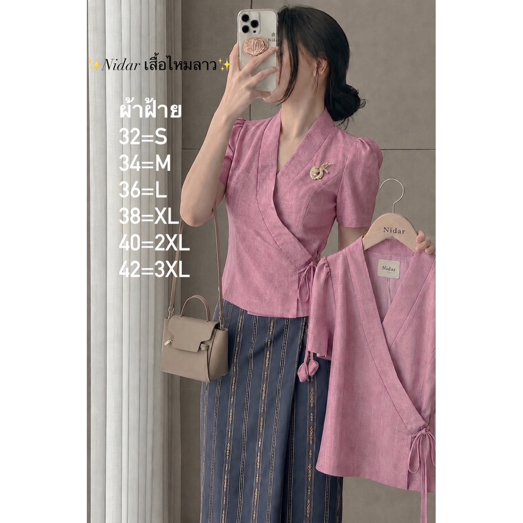 เสื้อใส่ไปวัด เสื้อใส่ไปทำบุญผ้าฝ้าย สินค้าพร้อมส่ง