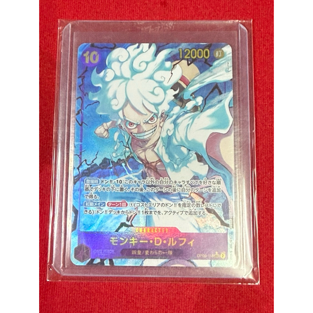 🔥 Monkey D. Luffy OP05-119 Alternate Art  (Japanese) 🔥