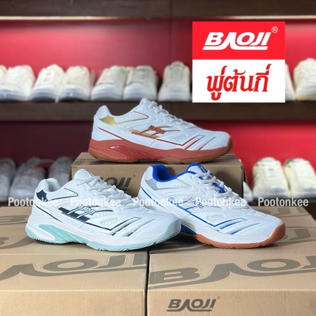 Baoji valleyball shoe BJM 976 รองเท้าผ้าใบบาโอจิ รองเท้าแบดมินตัน ผูกเชือก ไซส์ 40-45 ของแท้ พร้อมส่ง