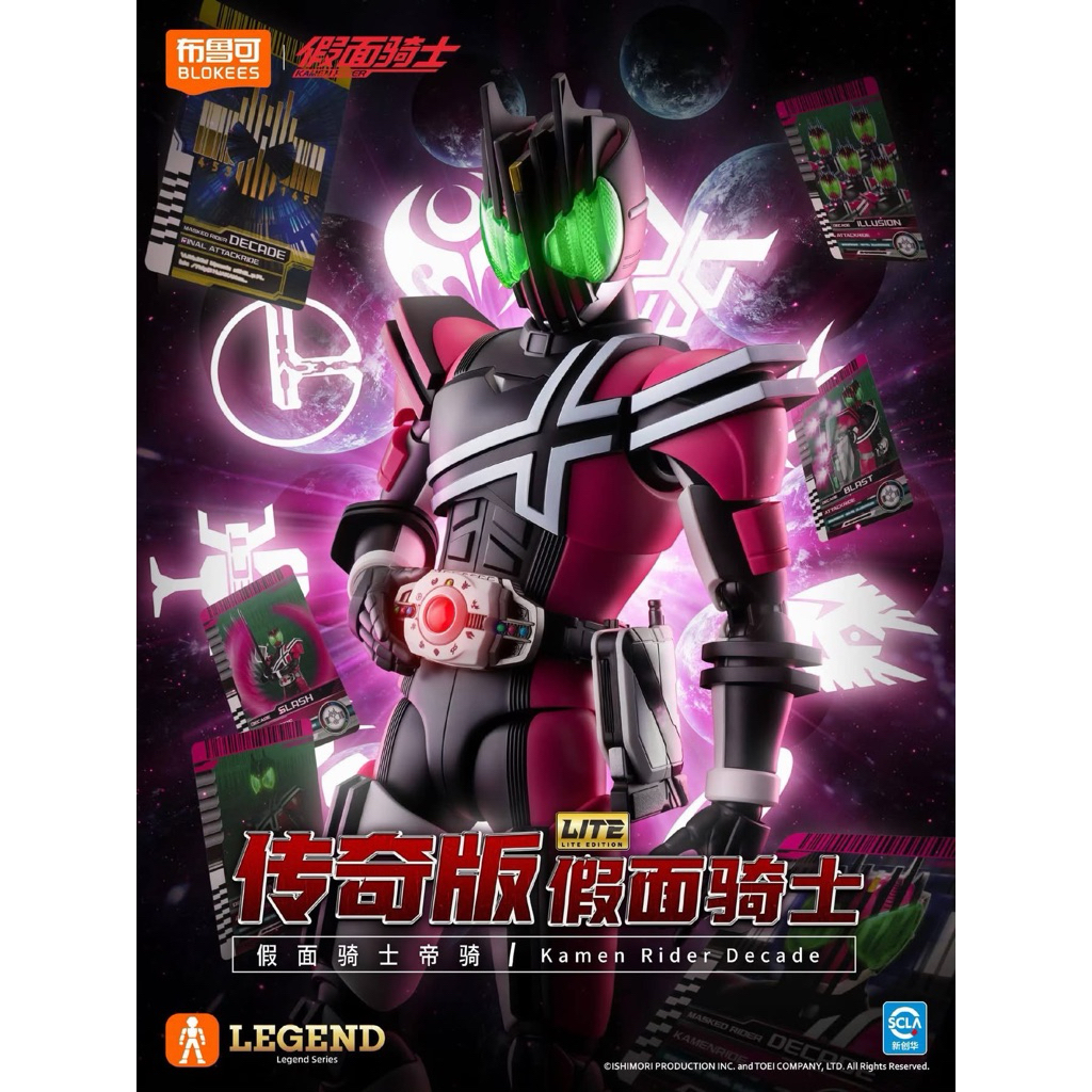 (พรีออเดอร์) Blokees Kamen Rider Legend Edition Lite 02 : Kamen Rider Decade