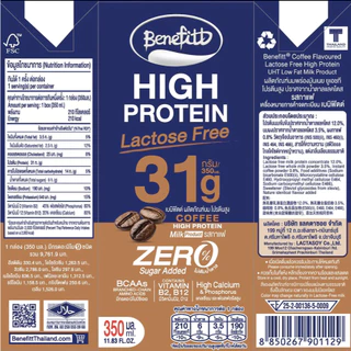 [3 กล่อง] Benefitt High Protein เบนิฟิตต์ ไฮโปรตีน นมโปรตีนสูง 31g รสกาแฟ หมดอายุเดือน 01/2027