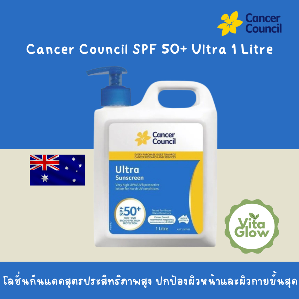 Cancer Council SPF 50+ Ultra 1 Litre