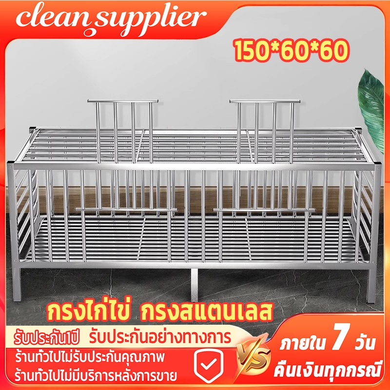 ประกอบง่าย พกพาสะดวก ปลอดภัยสูงสุด กรงหมา, กรงเลี้ยงหมา, ที่เลี้ยงหมาแข็งแรง, ทนทาน, เหล็กหนา, ไม่เป็นสนิม, เล้าไก่