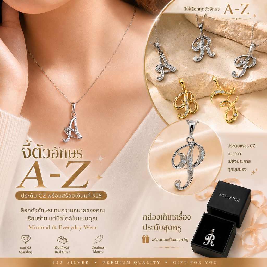 จี้ตัวอักษร A–Z พร้อมสร้อยเงินแท้ 92.5% ประดับ CZ สร้อยคอตัวอักษร ใส่ได้ทุกวัน ของขวัญแทนใจ ของขวัญวันเกิด