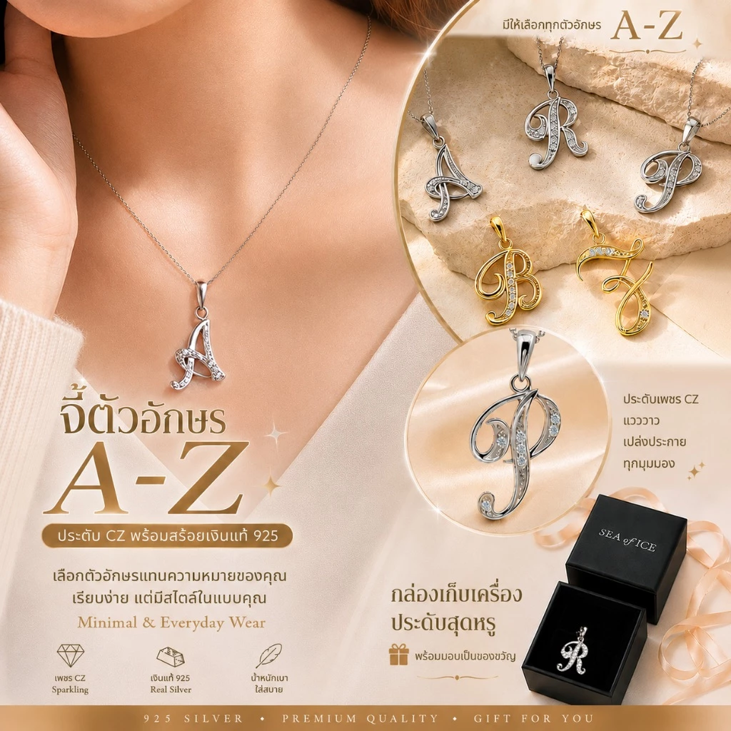 จี้ตัวอักษร A–Z พร้อมสร้อยเงินแท้ 92.5% ประดับ CZ สร้อยคอตัวอักษร ใส่ได้ทุกวัน ของขวัญแทนใจ ของขวัญวันเกิด