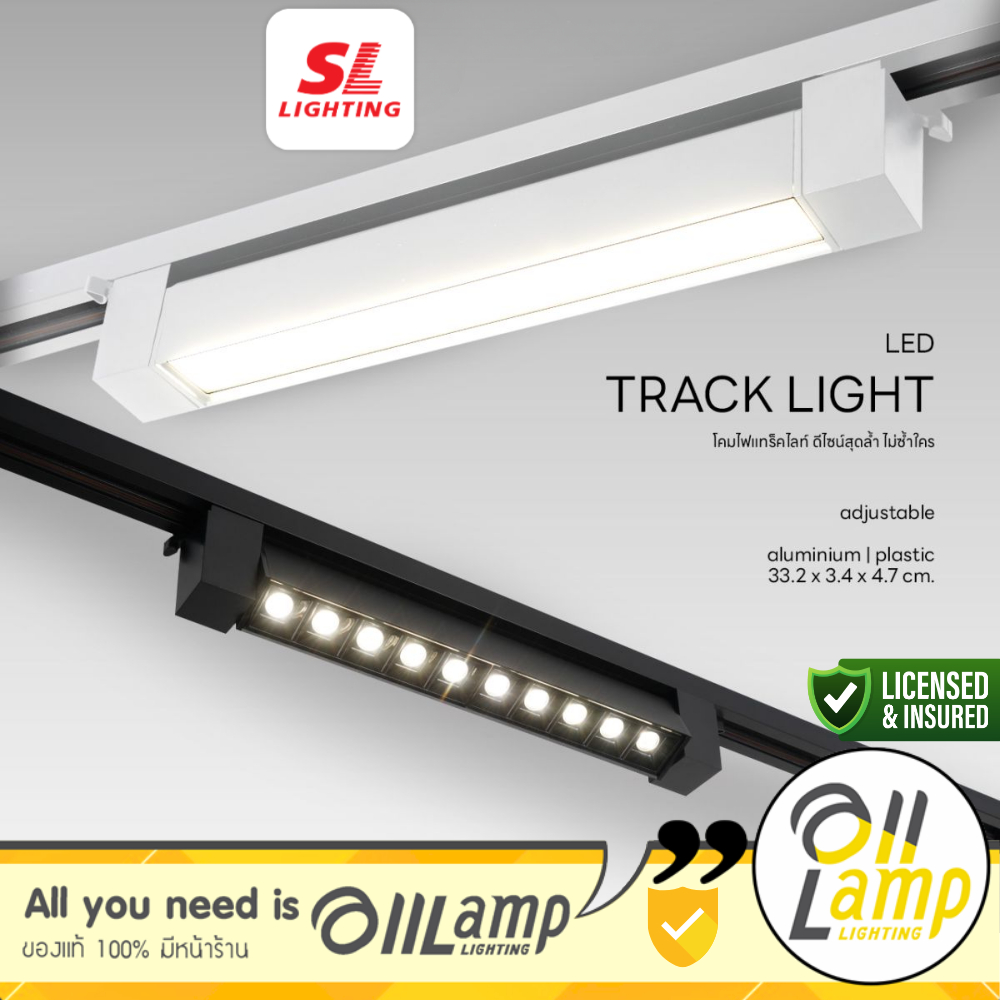 SL Lighting | TL-GS, TL-FG โคมไฟแทรคไลท์ติดราง 20W 3000K/4000K/6000K Track Light LED รวมแวท