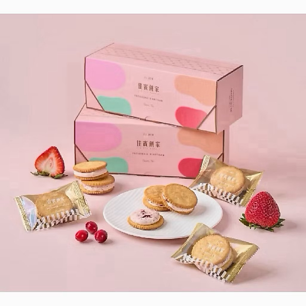 【Jia Vin Bakery】แคร็กเกอร์นูกัต นำเข้าจากไต้หวัน แบบกล่อง 12 ชิ้น | รสแครนเบอร์รี่ | แพ็คเกจจิ้งสวยง