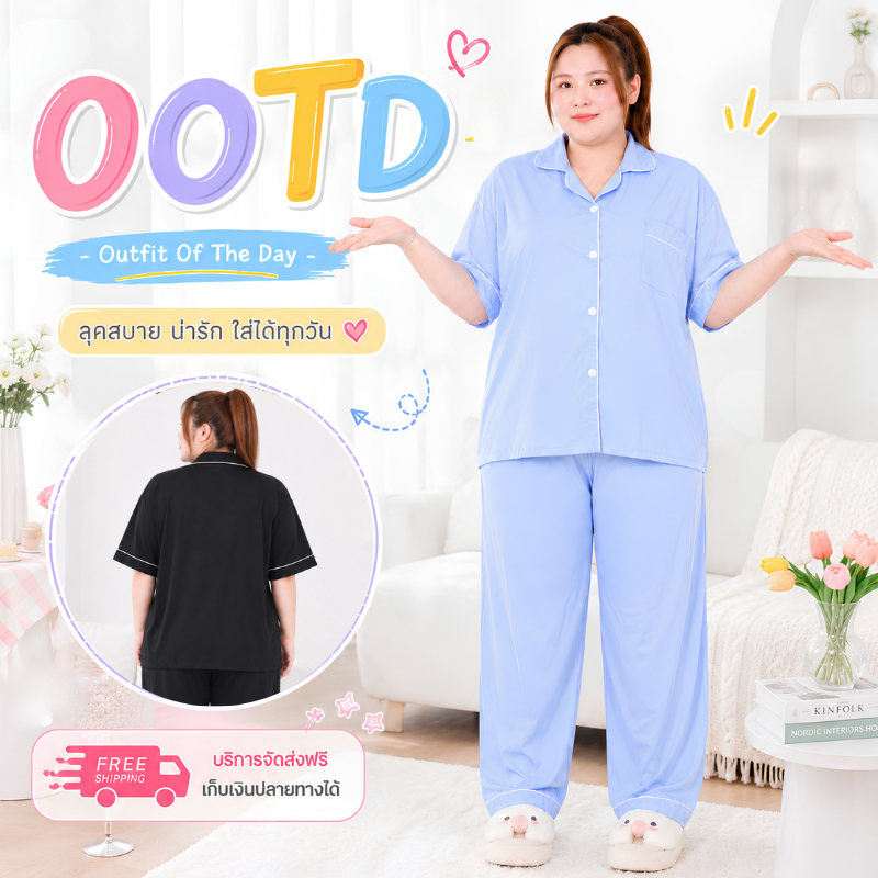ชุดนอนสาวอวบ เสื้อคอปก แขนสั้น แต่งกระเป๋าตรงอก กางเกงขายาว ทรงขากระบอก ผ้าคอตตอนผสม ใส่แล้วพรางหุ่น