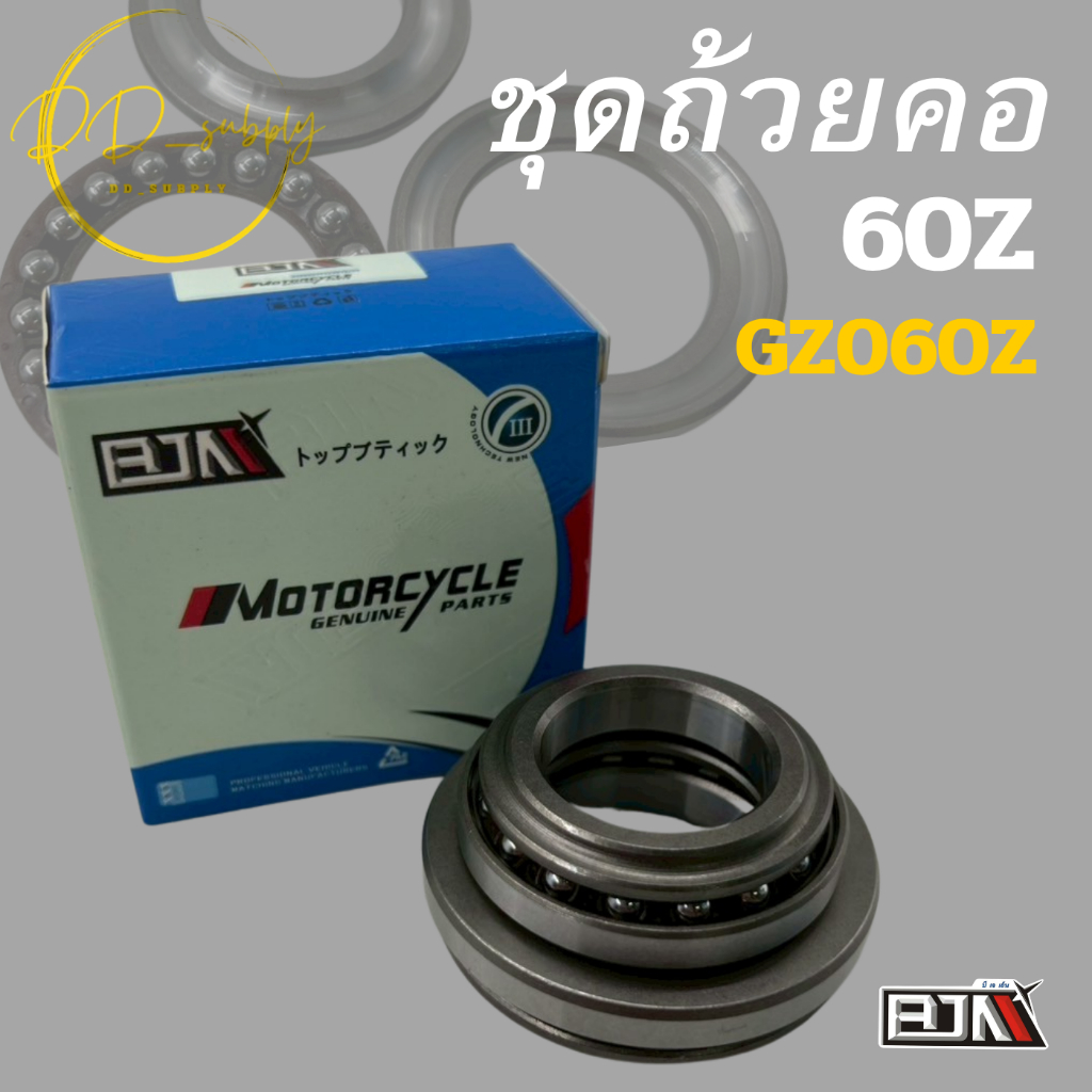ถ้วยคอ ชุดถ้วยคอ G20602 รุ่น WAVE 125/PCX/CLICK 125/ WAVE 110i/DREAM แบรนด์ BJN อะไหล่แต่ง รถจักรยานยนต์