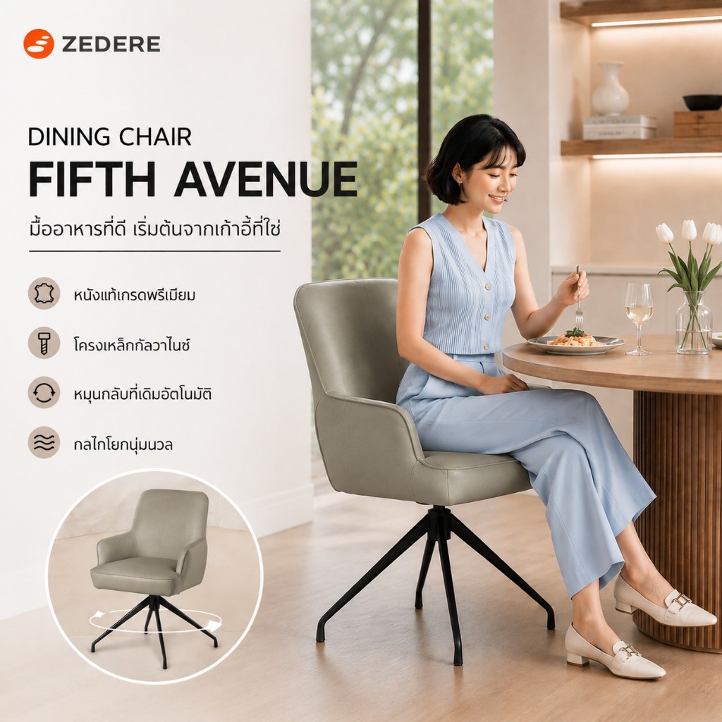 Zedere รุ่น FIFTH AVENUE สีวนิลา
