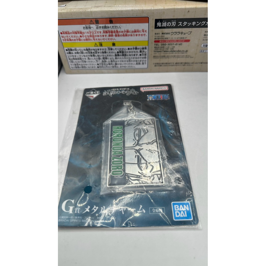 พวงกุญแจRoronoa Zoro metal charm keychain from the One Piece