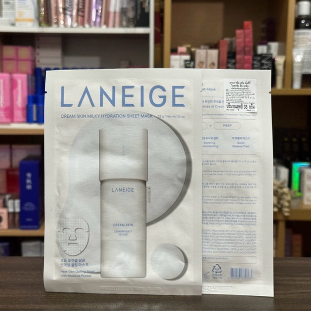 [ ราคา/แผ่น ] Laneige Cream Skin Milky Hydration Sheet Mask 33g