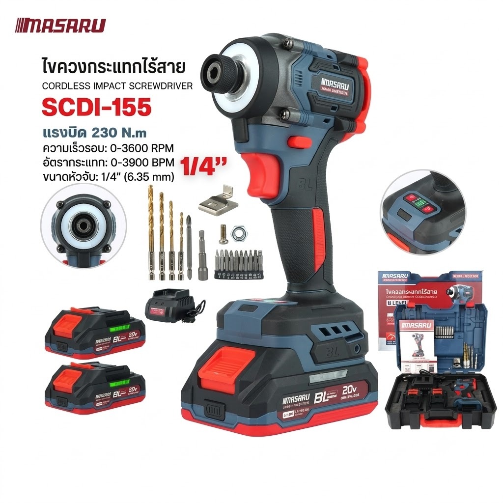 SCDI-155 ไขควงกระแทก MASARU ไขควง 4 ระบบ มีระบบกระแทก รับประกัน 7 เดือน ปรับความเร็วได้ 4 ระดับ
