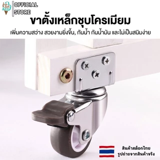 ลูกล้อ ล้อยาง TPR แบบ U-Shape และ L-Shape ขนาด 1 นิ้ว และ 2 นิ้ว มีทั้งแบบ มีเบรก และ ไม่มีเบรก