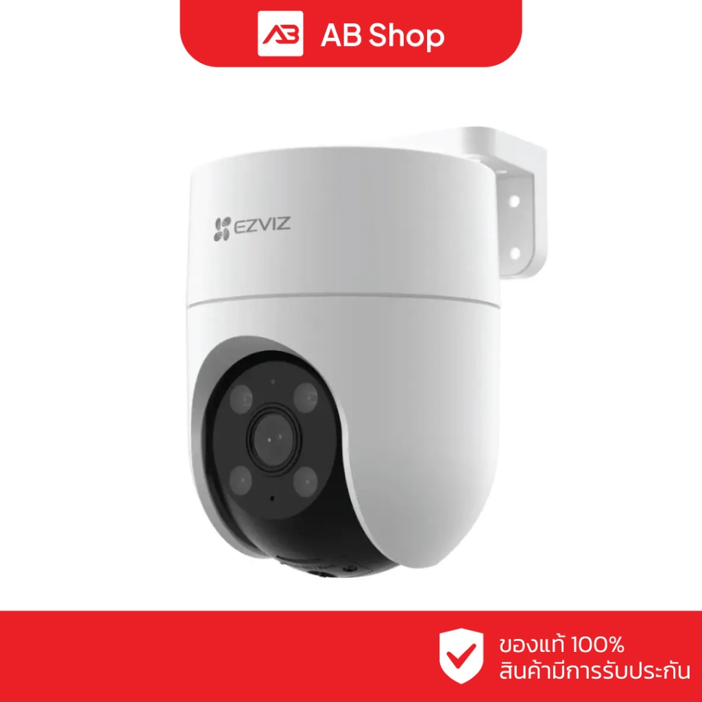 EZVIZ กล้องวงจรปิด IP 3 ล้านพิกเซล รุ่น H8C Pro 3MP POE (4 mm.)