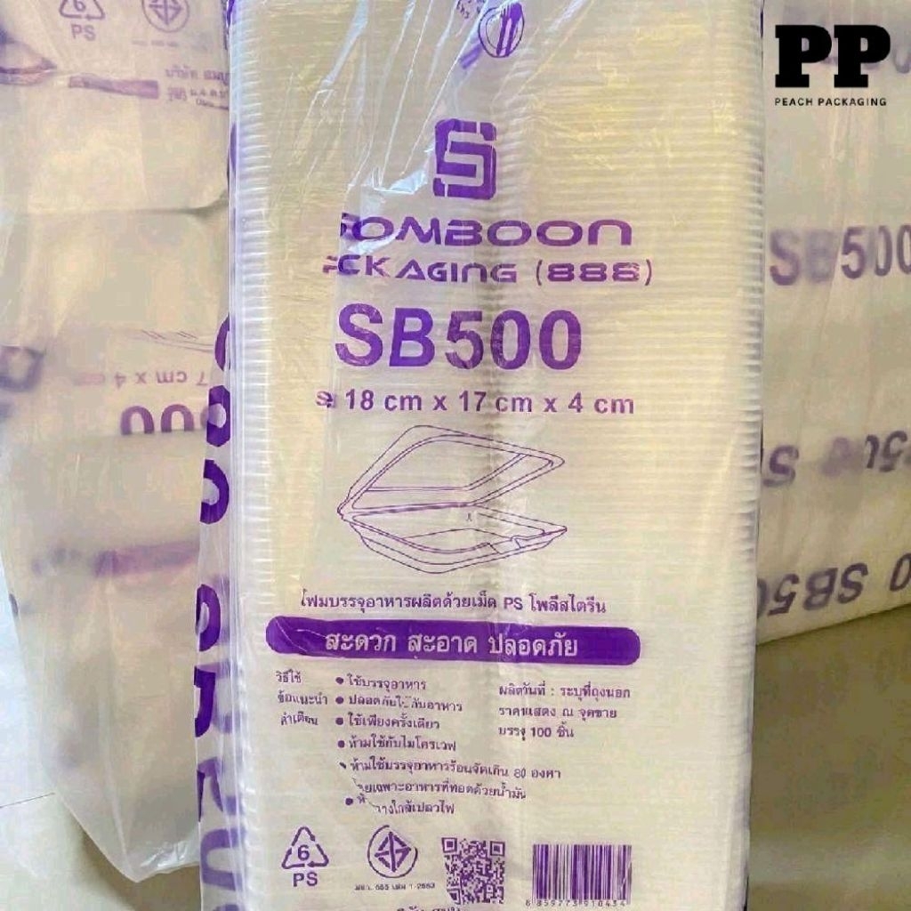 กล่องโฟม SB500ยกห่อใหญ่500ใบมี5เเพคๆล่ะ100ใบ