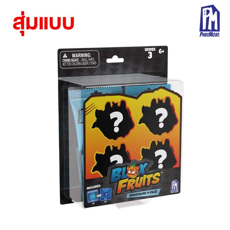 Blox Fruits Minifigure 4-Pack Blind Box Series 3 ลิขสิทธิ์แท้ Roblox พร้อมโค้ด DLC