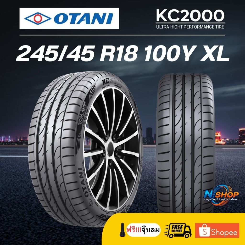ยาง 245/45R18 OTANI KC2000 ยางใหม่ ปี 2026 ราคาต่อเส้น