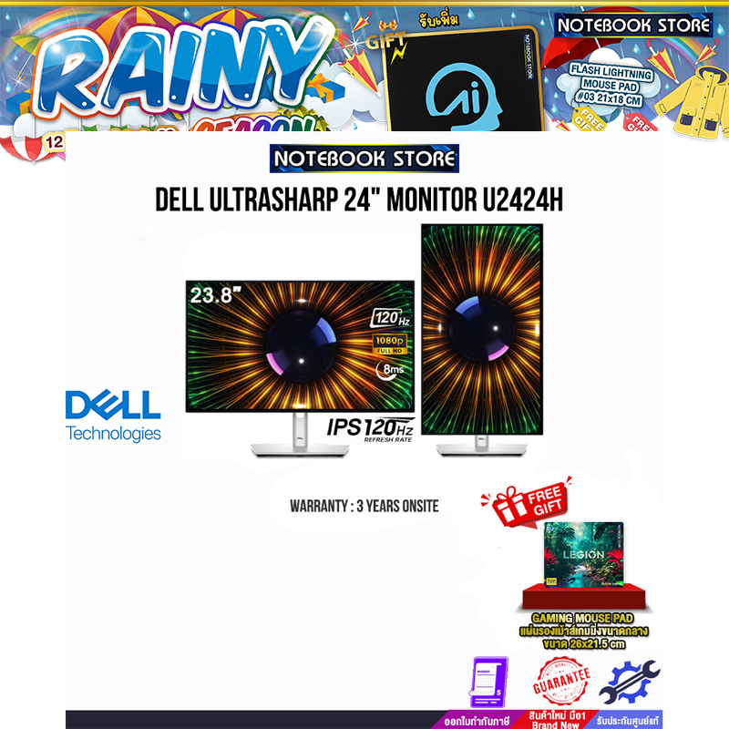 DELL ULTRASHARP 24" MONITOR U2424H (IPS/120HZ)/ประกัน 3 Years