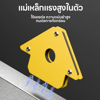 Maybuck Japan แม่เหล็กจับฉาก 6 ตัวชุด จิ๊กซอว์แม่เหล็ก เหล็กจับฉาก ตัวเข้ามุมฉาก ฉากแม่เหล็ก เข้ามุม เชื่อมโลหะ