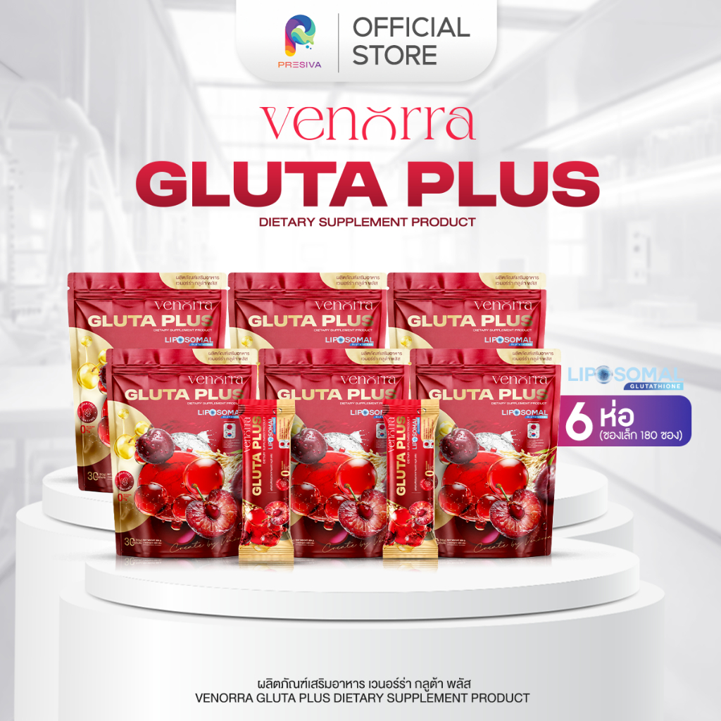 วันนี้เท่านั้น! [3 แถม 3] VENORRA GLUTA PLUS ตัวแม่สายผิว ผิวดูสดใส อิ่มฟู ดูสุขภาพดี ฉ่ำโกลว์
