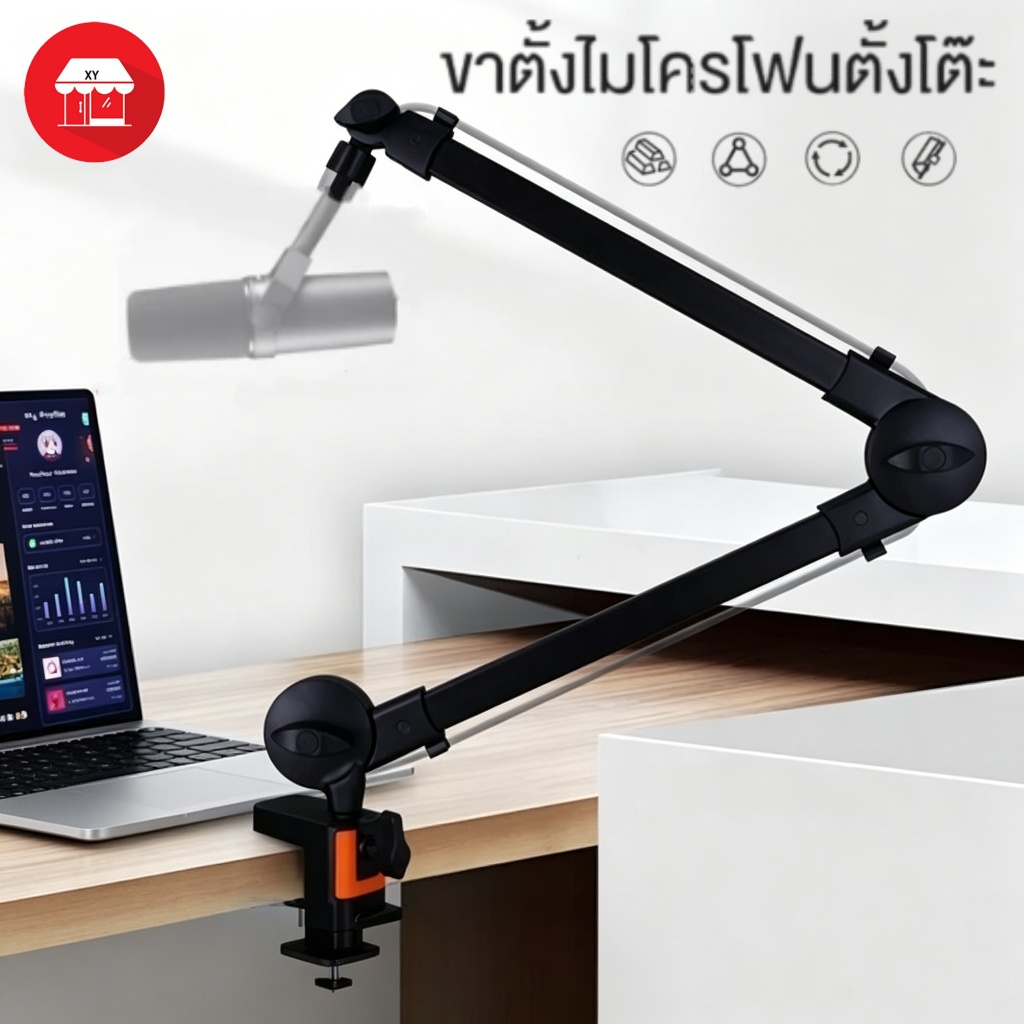 ⚡ขาตั้งไมโครโฟนแขนล็อก อะลูมิเนียม หนีบโต๊ะ Low Profile Mic Arm ทรงเรียวบาง ปรับระดับได้หลากหลาย มั่นคง ไม่สั่น ติดตั้งง
