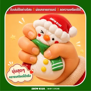 กดของเล่นยางยืด การฟื้นตัวช้าช่วยลดความเครียด ของขวัญวันหยุดตุ๊กตาน่ารักสำหรับเด็กผู้หญิง การบีบอัดการเด้งกลับช้า