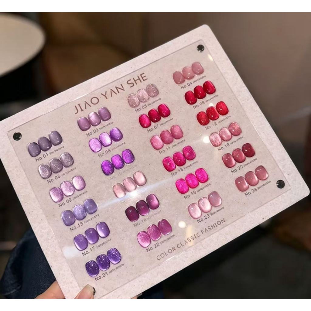 เซ็ทสีแคทอาย 24 สี แบรนด์ jys แถมฟรีชาร์จสี