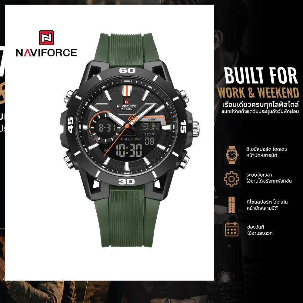 NAVIFORCE นาฬิกาผู้ชาย Sport Digital ฟังก์ชันครบ ลุยได้ทุกกิจกรรม รุ่น NF7135