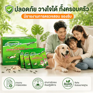 🔥ยาฆ่ามด เหยื่อมด 5g*50/20/10ถุง ฆ่าตายยกลัง เหยื่อกำจัดมด ไล่มด ฆ่ามด กำจัดแมลง กำจัดได้สิ้นซากตายยกรัง
