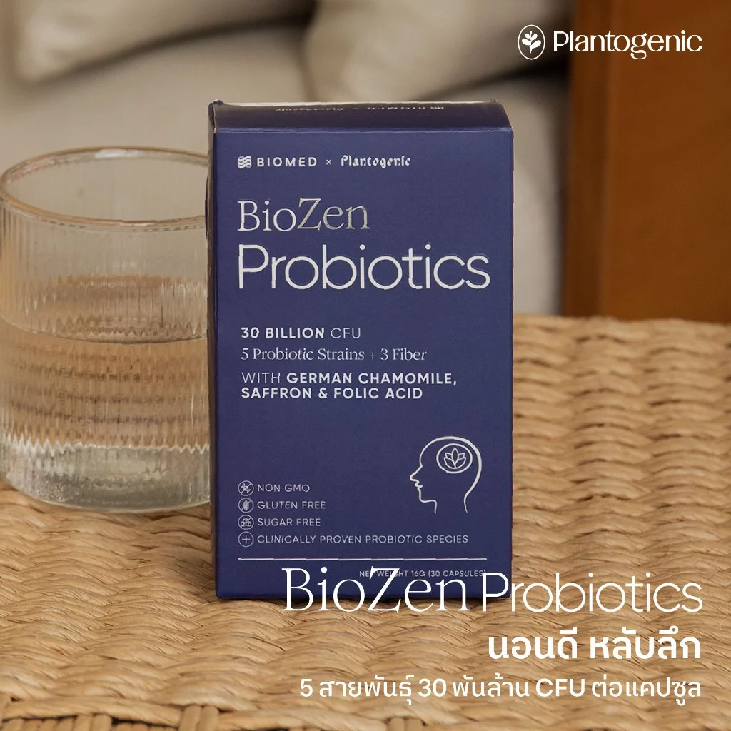 Plantogenic x BioMed - [สูตรอัพเกรด] BioZen แคปซูลโพรไบโอติกส์ Medical Grade Probiotic (Plant-Based)
