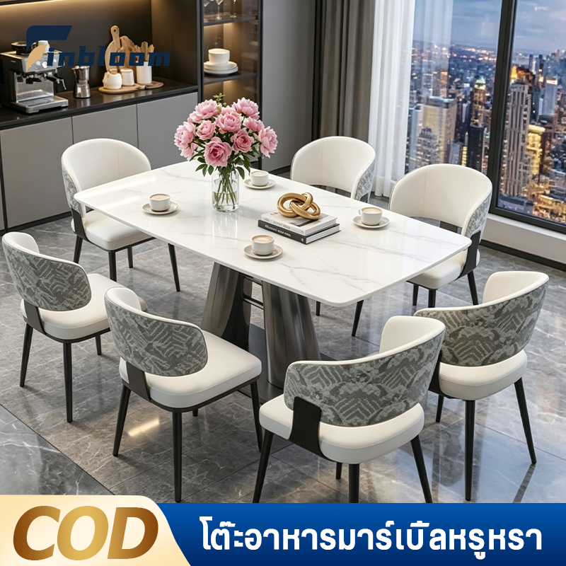 COD🔥โต๊ะกินข้าวกระเบื้องหินอ่อน ชุดโต๊ะและเก้าอี้อาหาร โต๊ะอาหาร 6-8 คน แผ่นหนา 12 มม ขาเหล็ก สไตล์โมเดิร์น ประกัน dy