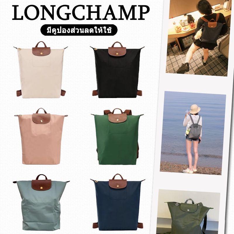 ของแท้ 💯% กระเป๋า Longchamp Le Pliage สายสะพายไหล่ปรับได้ กระเป๋าถือ/กระเป๋าเป้สะพายหลัง