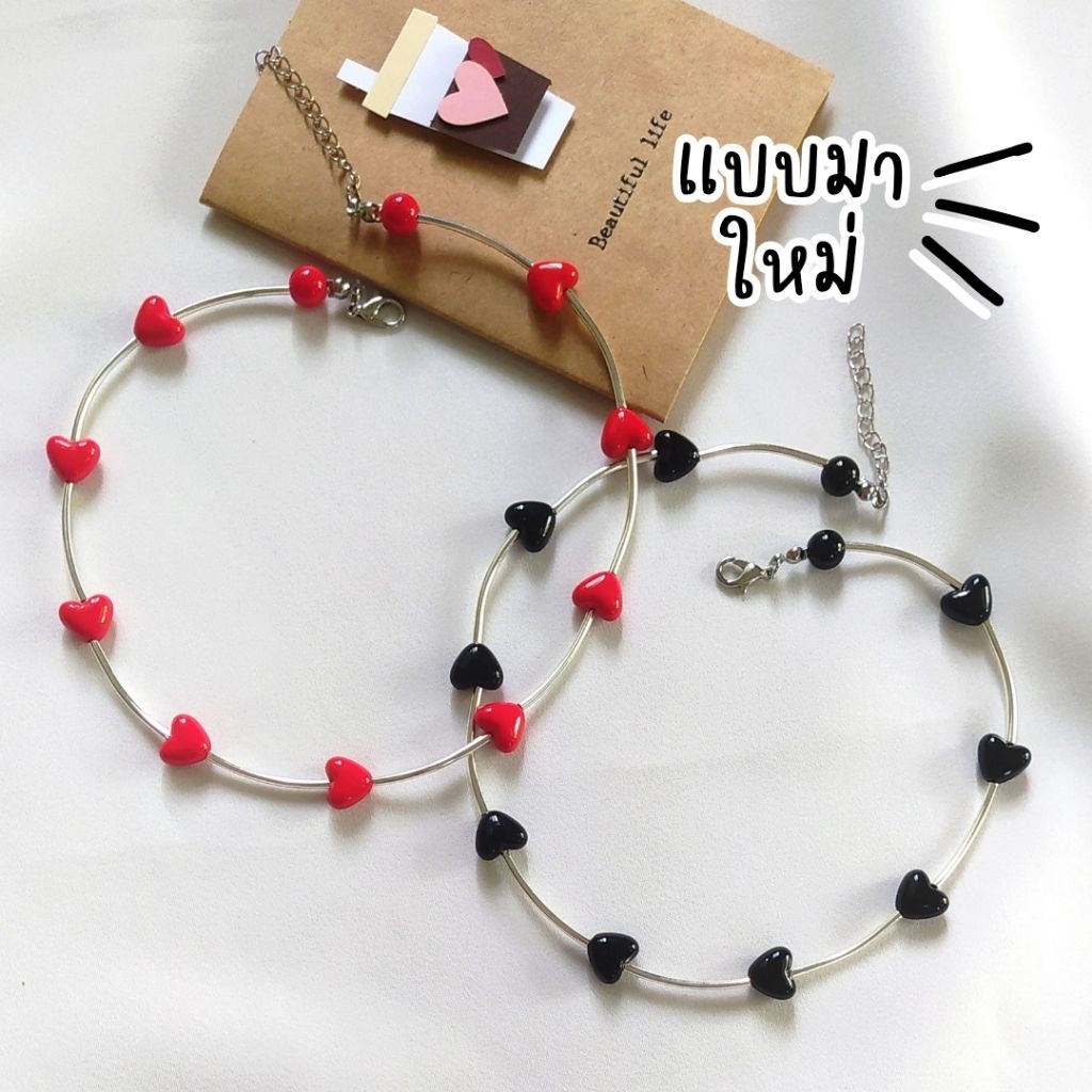 แบบมาใหม่❗สร้อยลูกปัดจี้หัวใจ Sassy Red Heart ❤️😘