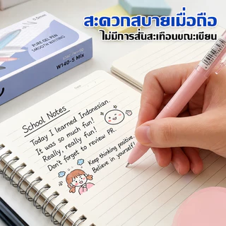 Aimilo ปากกาแบบกด 12ด้าม/กล่อง หัว 0.5 มม. ปากกาเจล หัวเข็ม เขียนลื่น หมึกเข้มแห้งเร็ว เครื่องเขียน สำหรับนักเรียน