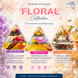 ถุงหอมหินภูเขาไฟ ใส่รถ ปรับอากาศ Ivory Pumice Perfume Sachet ขนาด 50 กรัม By Ivory Aromatic
