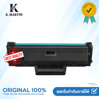 ตลับผงหมึกเลเซอร์ รุ่น 110A W1112A สีดำ สำหรับเครื่อง LaserJet 108A / 108W / MFP 136/138