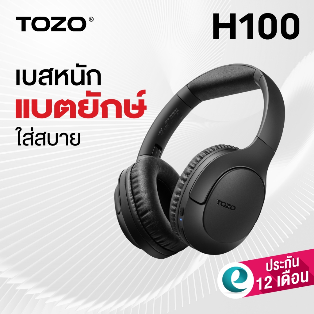 [ประกันศูนย์ไทย] TOZO H100 หูฟัง Headphone หูฟังครอบหู Bluetooth Headphone หูฟังไร้สาย BT5.4