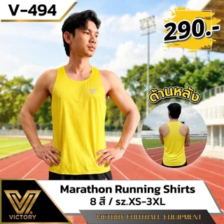 เสื้อกล้ามวิ่ง Victory V-494 เสื้อวิ่งมาราธอน ผ้าตาข่าย ระบายอากาศดี แห้งไว ใส่ออกกำลังกาย ฟิตเนส วิ่ง ซ้อมกีฬา XS-3XL