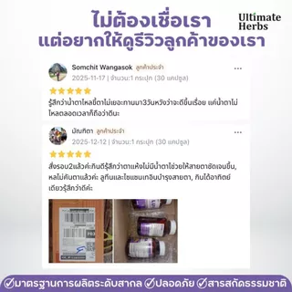 ลูวีต้า LUVITA บำรุงสายตา มีลูทีน ซีแซนทีน และวิตามินรวม 11 ชนิด ตาแห้ง แสบตา พร่ามัว จอตาเสื่อม
