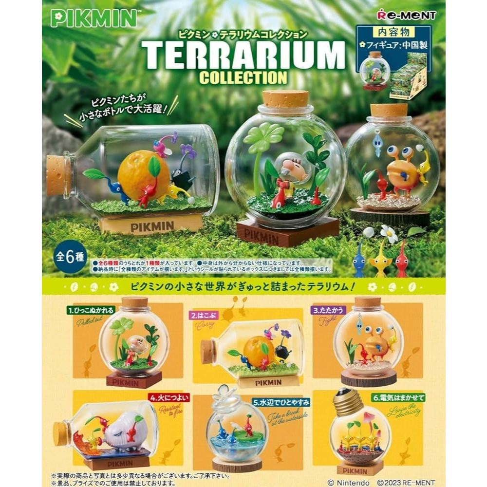(🔴Rel.09/2026 ทักแช็ตก่อนสั่ง) Pikmin Terrarium Collection 6Pack BOX