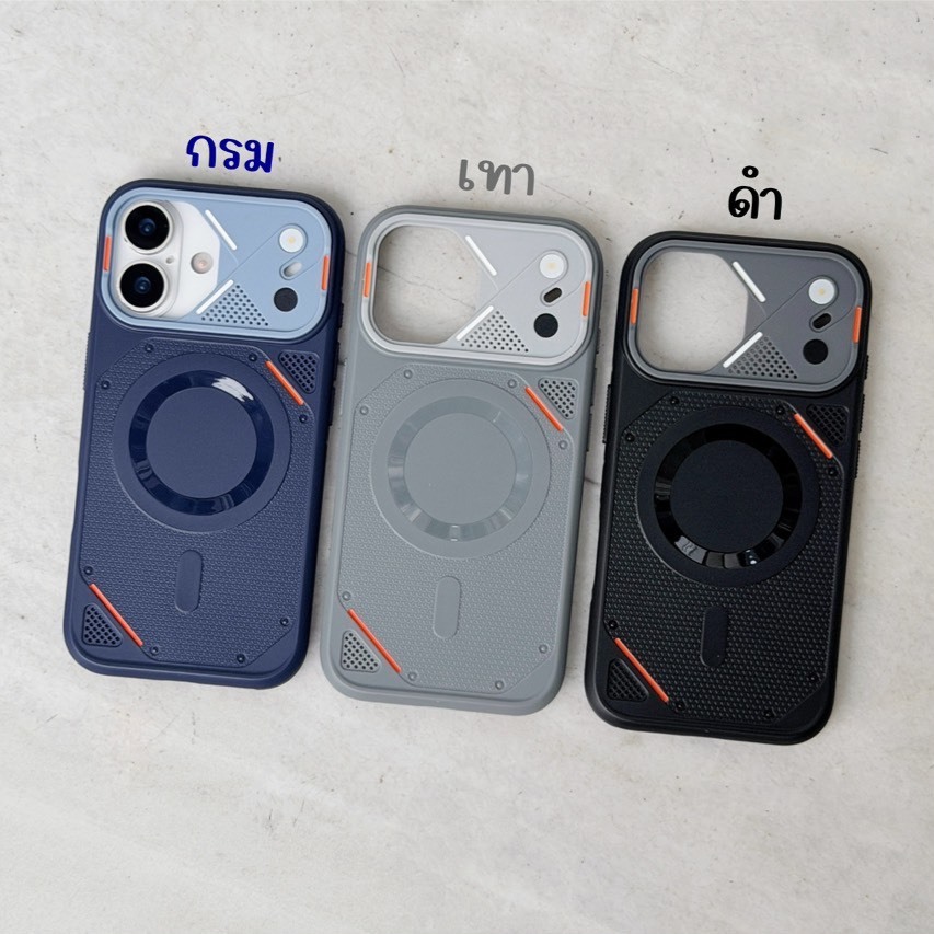 เคส ระบายอากาศ(ชาร์จได้) IPHONE - 13 14 14pm 15 15pm 16 16pm 17 17pro 17pm