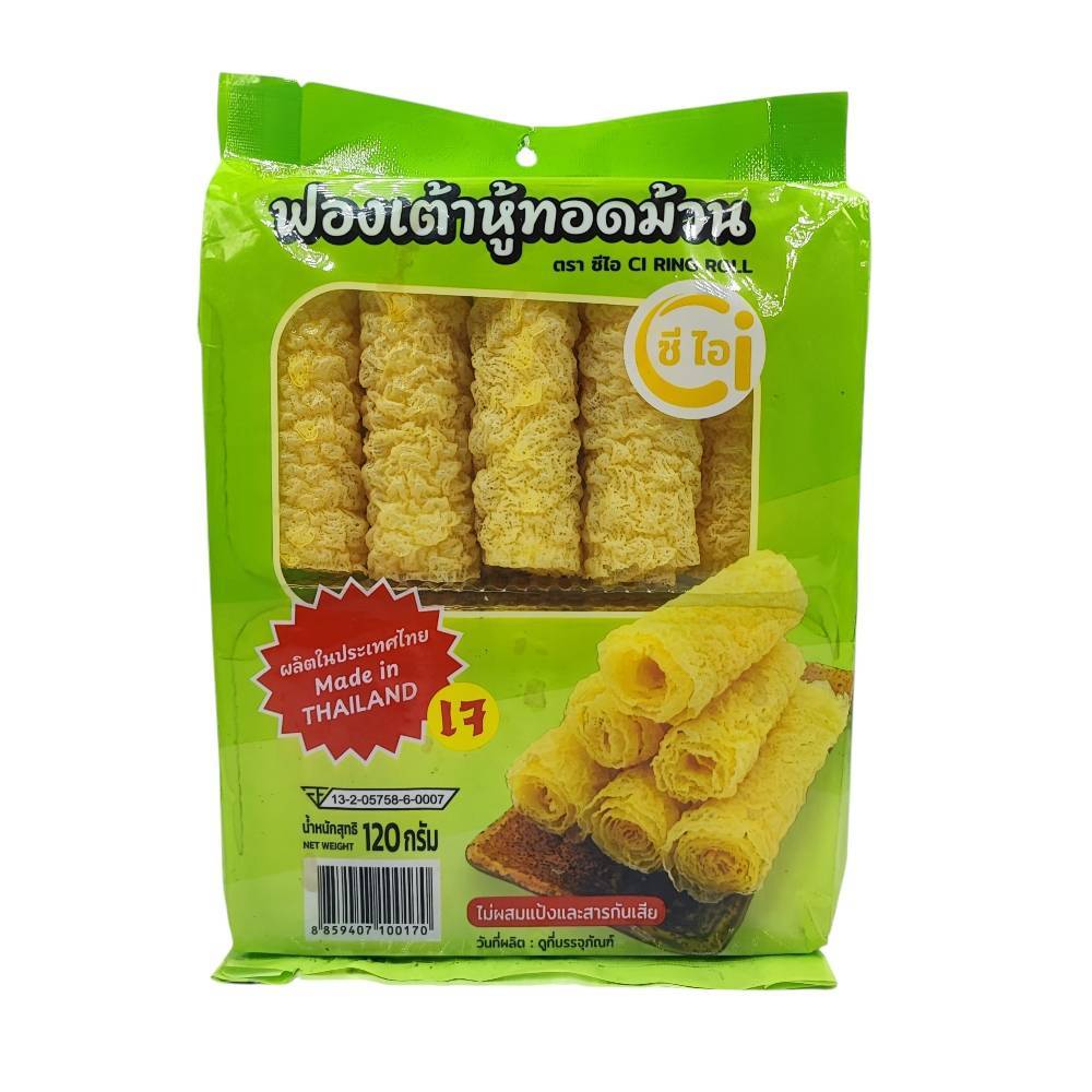 ริงโรล (ฟองเต้าหู้ทอดม้วน) PFP 120 กรัม (10ชิ้น) | RING ROLL