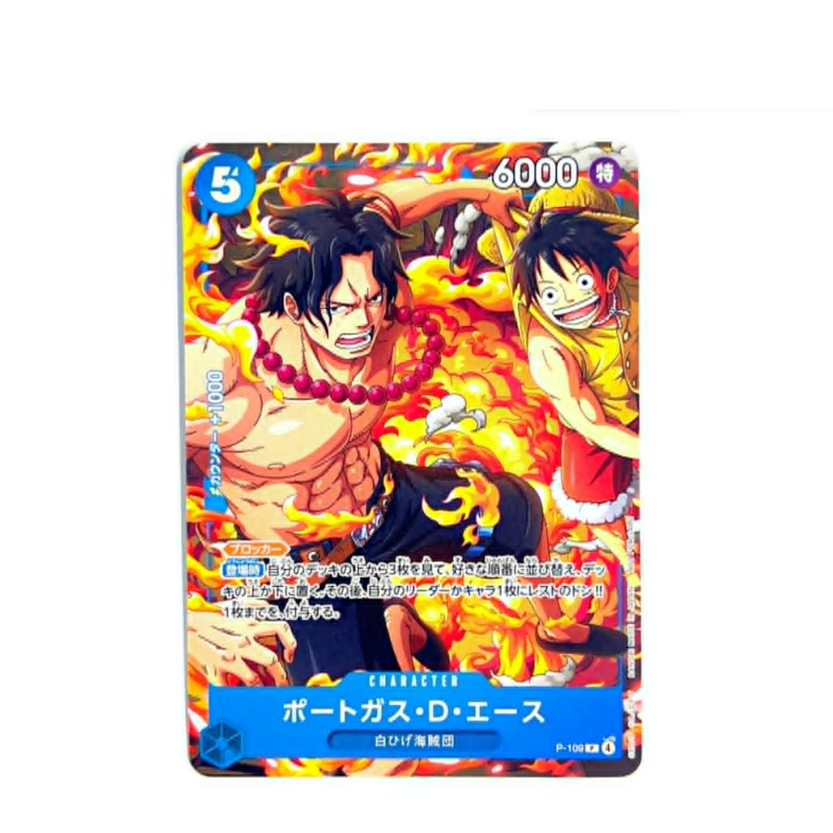 [P-109] Portgas.D.Ace Promo Card  (One Piece Card Game) Official Card Game (การ์ดเกม ลิขสิทธิ์จากญี่ปุ่น)