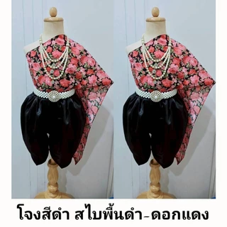ชุดนางมัทนา ชุดไทยในวันภาษาไทย มัทนาจากเรื่องมัทนะพาธา เทพธิดาแห่งดอกกุหลาบ ชุดการแสดงและการประกวดแต่งกายวรรณคดีไทย