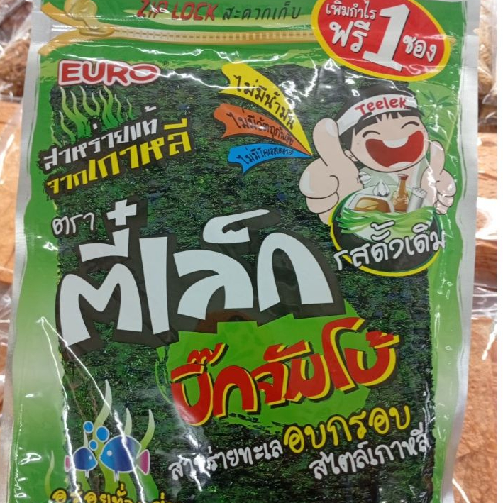 สาหร่ายแผ่นใหญ่ บิ๊กจัมโบ้ กรอบ หอมอร่อย มีรสดั้งเดิม และ รสเผ็ด ขนาด 36 กรัม ตรา ตี๋เล็ก