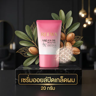 "เซรั่มปิดเกล็ดผม" ❀ ปริมาณ 20มล. รีว่า