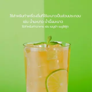 [แพ็ค 3 ถุง] ผงมะนาวแท้ สำหรับปรุงรสเครื่องดื่ม ร้านชาไข่มุก อาหาร Lemon Seasoning Powder ขนาด 200 กรัม