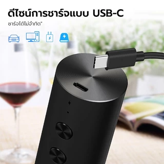 Eihome ที่เปิดขวดไวน์อัตโนมัติ พร้อมที่จ่ายขวดโหล มีดตัดดีบุก และจุกสุญญากาศ ที่เปิดขวดไวน์อัตโนมัติ